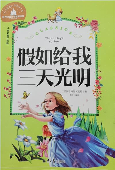 附件2-封面照.jpg 附件2-封面照.jpg