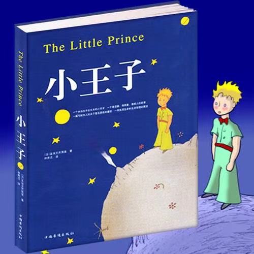 名著封面.jpg 名著封面.jpg