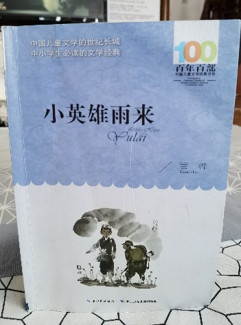 名著封面.jpg 名著封面.jpg