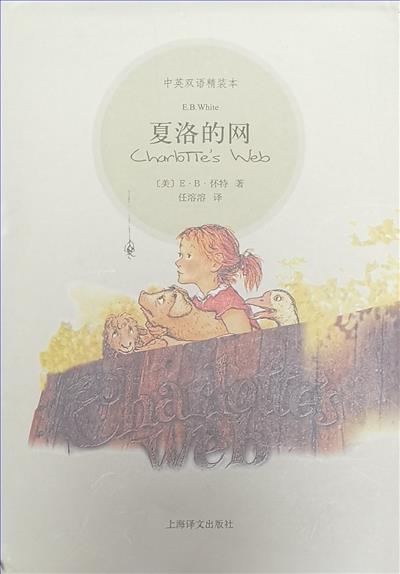 名著封面.jpg 名著封面.jpg