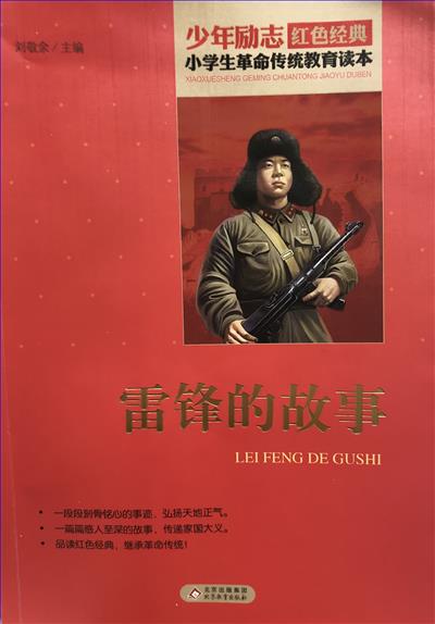 名著封面.jpg 名著封面.jpg