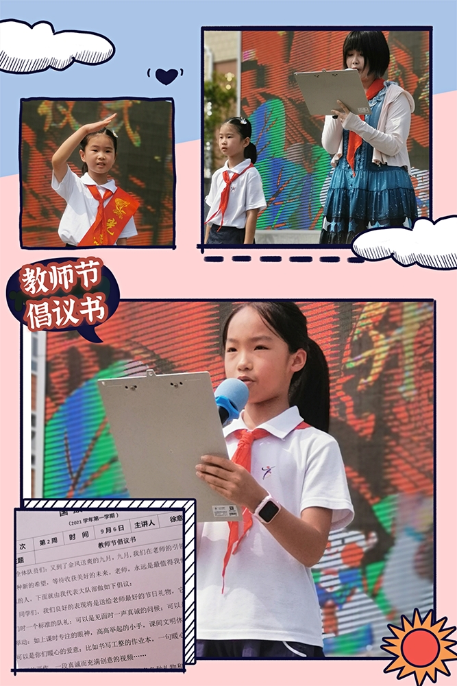 微信图片_20210910093608.jpg 微信图片_20210910093608.jpg