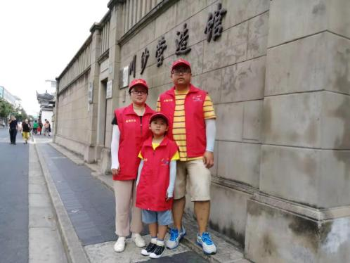 家长亲子劳动照片1:公益活动.png 家长亲子劳动照片1:公益活动.png