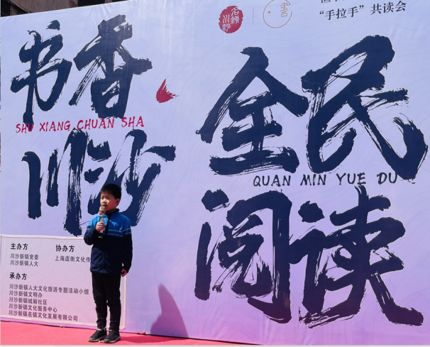 学生照片:活动开幕式演讲.png 学生照片:活动开幕式演讲.png