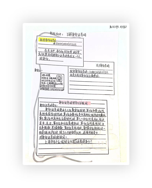学生作品3.png