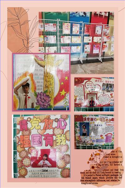 微信图片_20211021074011.jpg 微信图片_20211021074011.jpg