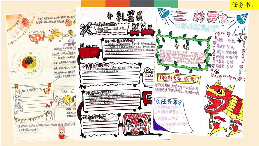 图3.jpg