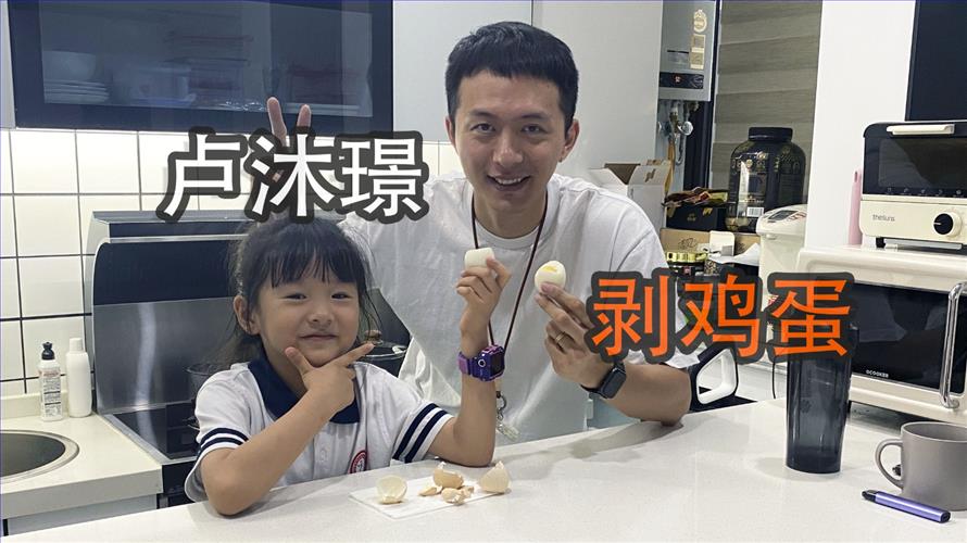 家长亲子劳动照片.jpg 家长亲子劳动照片.jpg