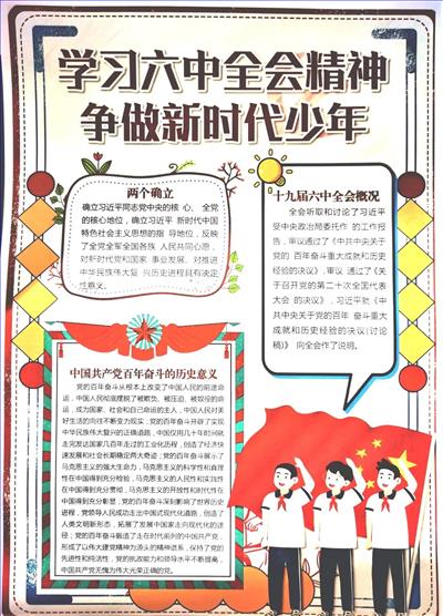 微信图片_20211230224748.jpg