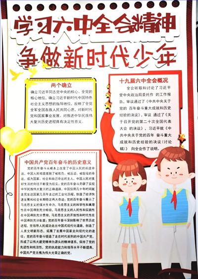 微信图片_20211230224745.jpg