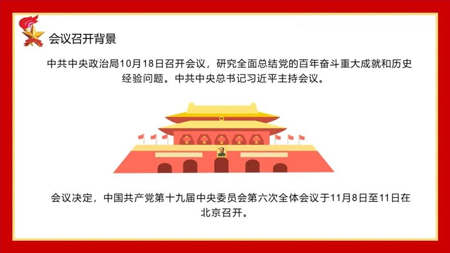 微信图片_20211230224631.jpg 微信图片_20211230224631.jpg