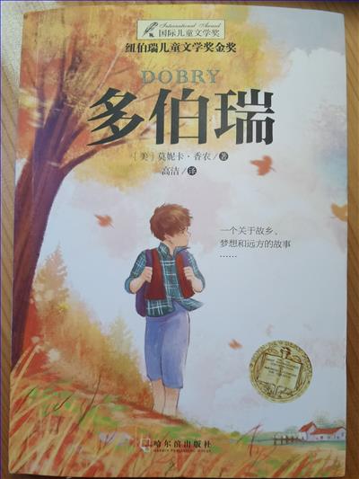 名著封面.jpg 名著封面.jpg