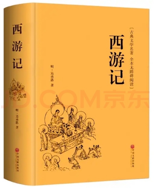 名著封面.jpg 名著封面.jpg