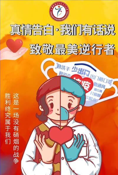 微信图片_20220320194438.jpg 微信图片_20220320194438.jpg