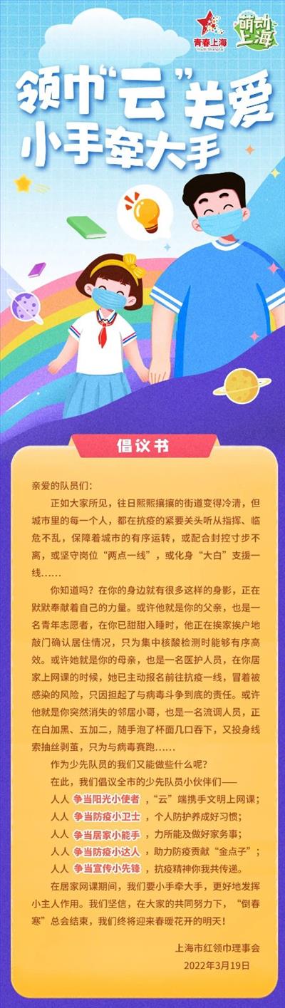微信图片_20220320140114.jpg