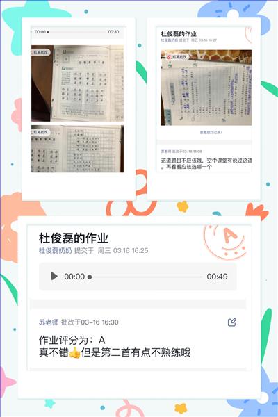 图3.jpeg 图3.jpeg