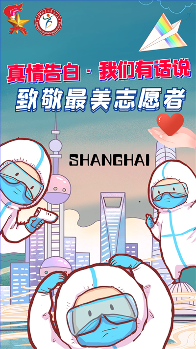 疫情防控.png 疫情防控.png
