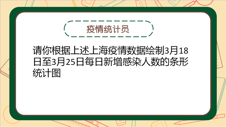 图10.png