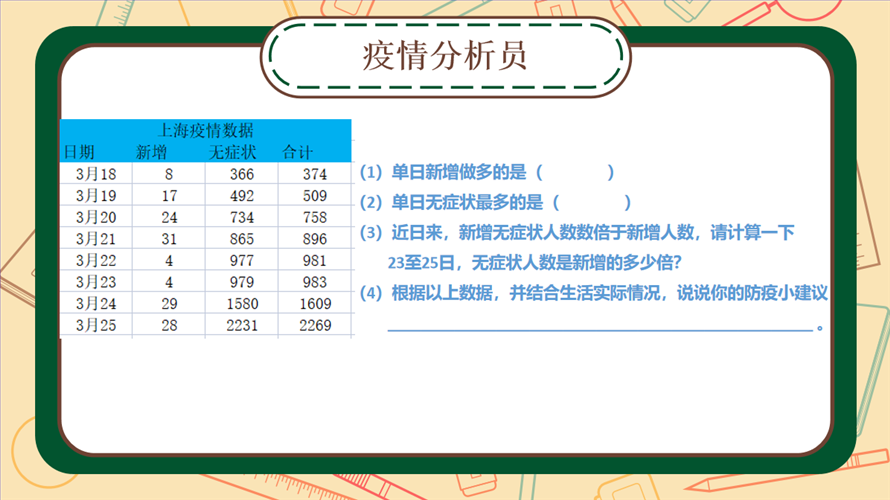 图9.png