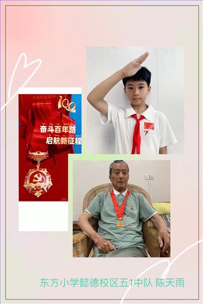 微信图片_20220402110637.jpg 微信图片_20220402110637.jpg