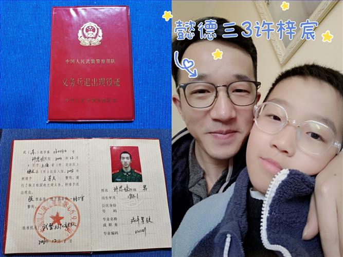 微信图片_20220402220920.jpg