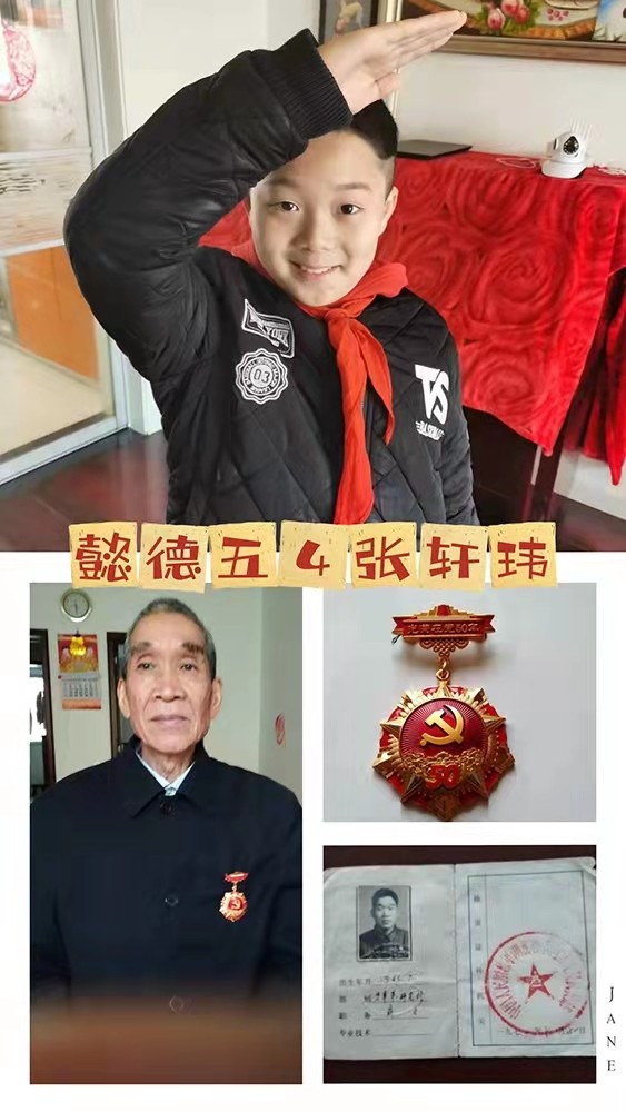 微信图片_20220403124553.jpg