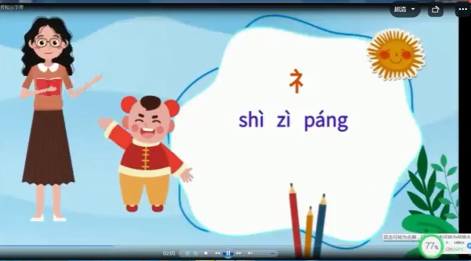 图5.png 图5.png