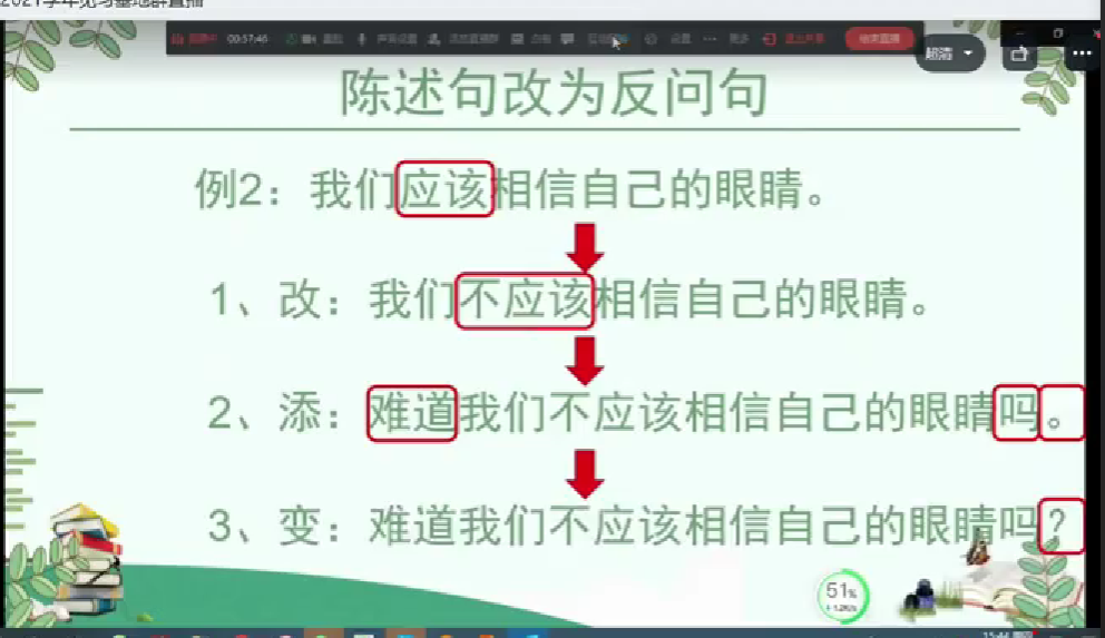 图7.png 图7.png