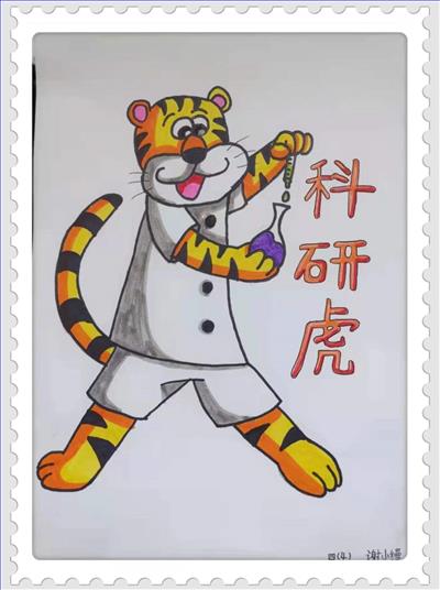 蓝村校区 四(4)谢小缦.jpg 蓝村校区 四(4)谢小缦.jpg