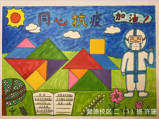 懿德二(1)许珊.jpg
