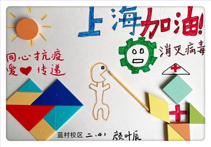 蓝村二(4)颜叶辰.jpg