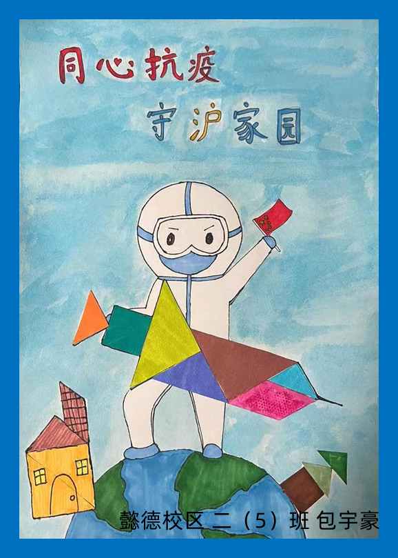 懿德二(5) 包宇豪.png