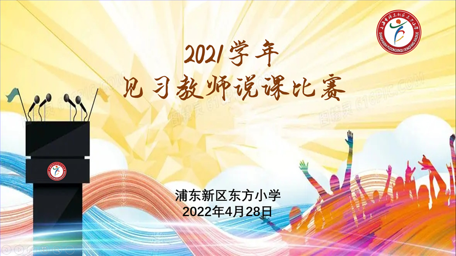 图一.png 图一.png