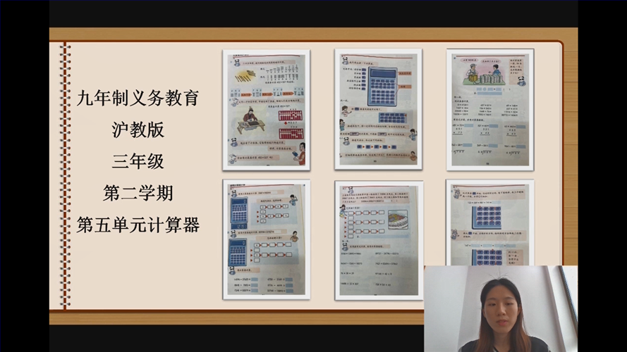 图八.png 图八.png