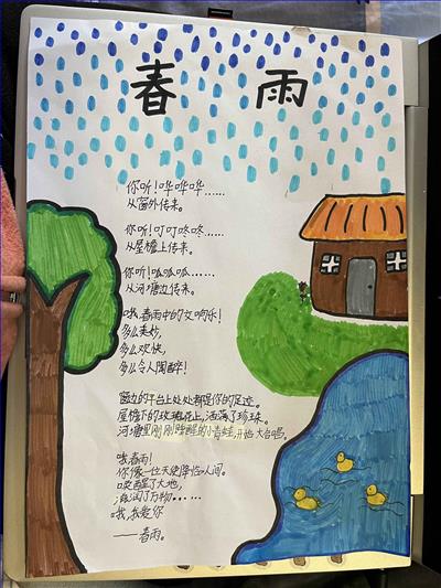 7、蓝村校区 四1班 杜佳佳(1)(1).jpg 7、蓝村校区 四1班 杜佳佳(1)(1).jpg