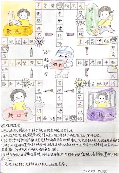 8 蓝村+二2+倪斌.jpg 8 蓝村+二2+倪斌.jpg