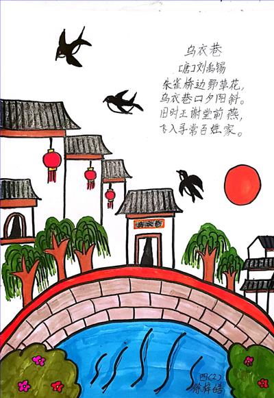 10、蓝村校区 四2班 徐梓皓.jpg 10、蓝村校区 四2班 徐梓皓.jpg