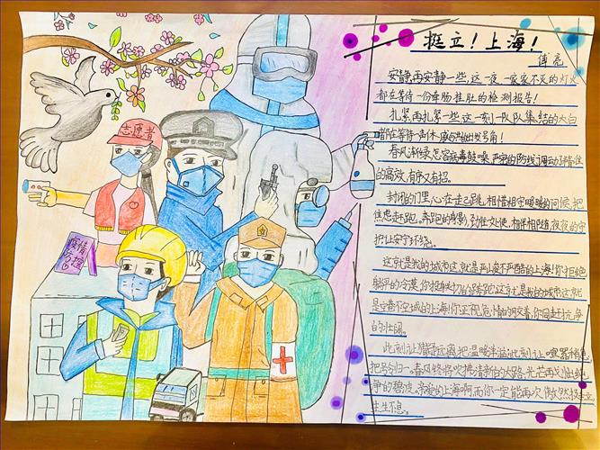 1、蓝村+三1+马昱萱(1).jpg 1、蓝村+三1+马昱萱(1).jpg