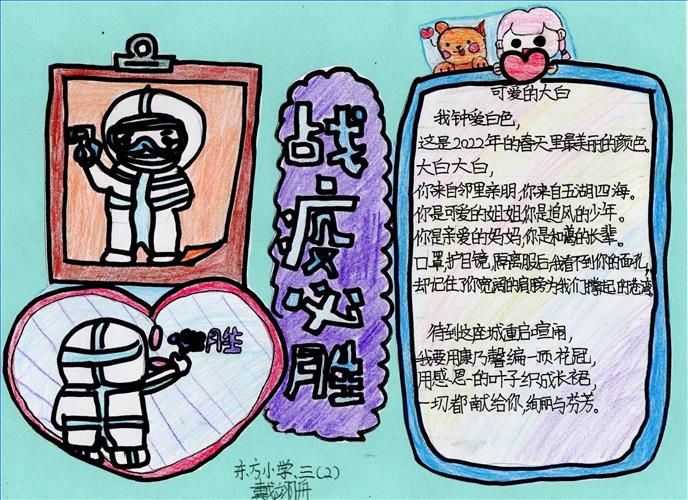 2、蓝村+三2+戴翊舟.jpg 2、蓝村+三2+戴翊舟.jpg