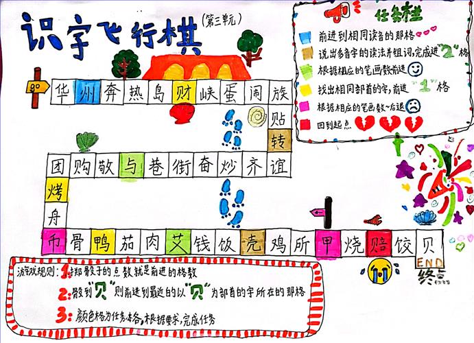 11 懿德+二4班+阮元阮.jpg 11 懿德+二4班+阮元阮.jpg