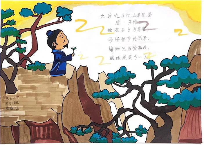 4、蓝村+三4+陆鑫珏.jpg 4、蓝村+三4+陆鑫珏.jpg