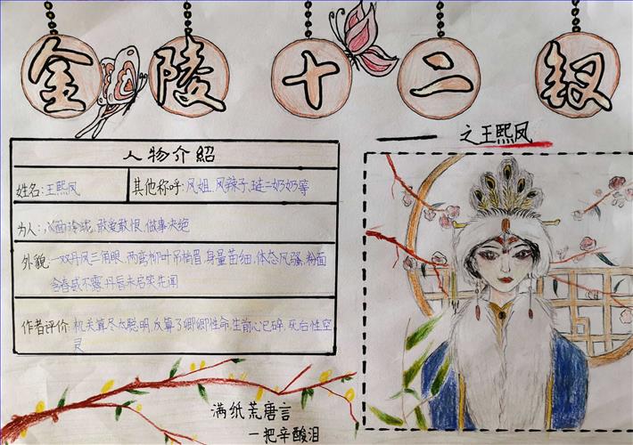 2、蓝村校区+五2+祁美伊(1).jpg 2、蓝村校区+五2+祁美伊(1).jpg