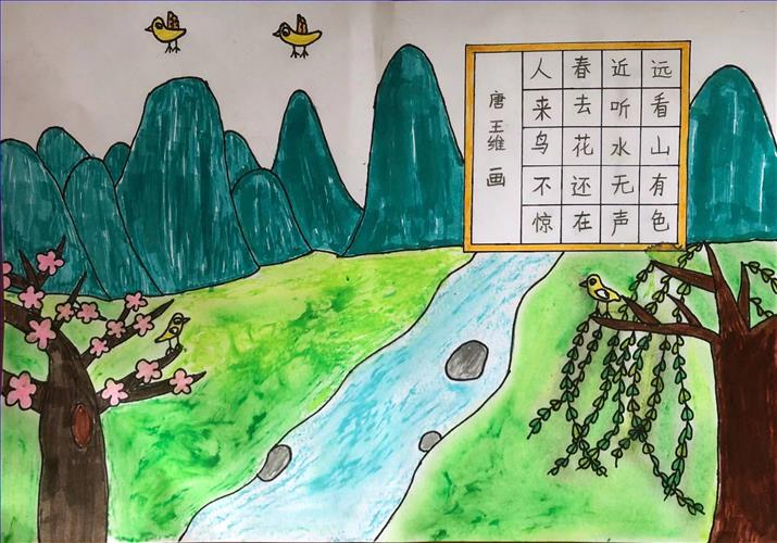 5、懿德+三1班+朱筱妤(1).jpg 5、懿德+三1班+朱筱妤(1).jpg