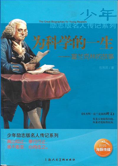 名著封面.jpg 名著封面.jpg