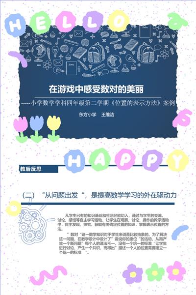 图11.jpg 图11.jpg