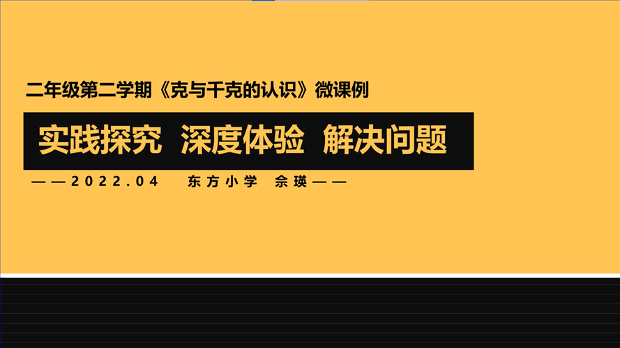 图5.png 图5.png