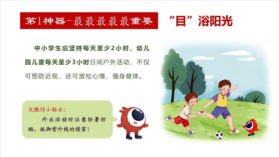 幻灯片1.JPG 幻灯片1.JPG