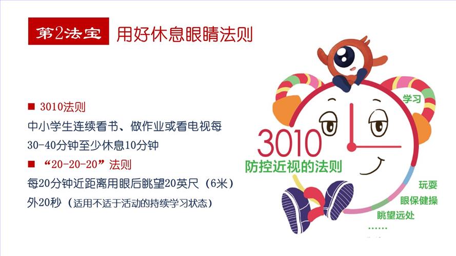 幻灯片2.JPG 幻灯片2.JPG
