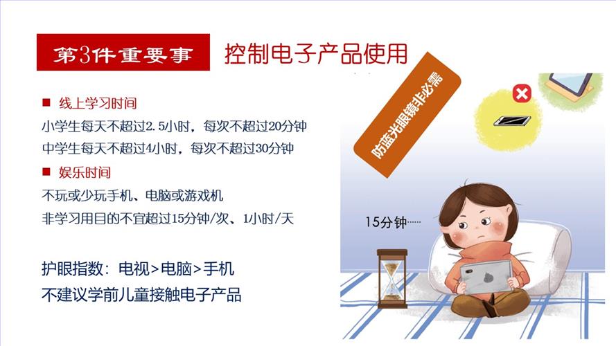 幻灯片3.JPG 幻灯片3.JPG