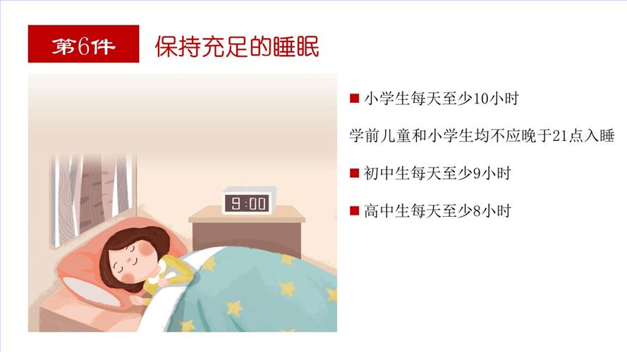 幻灯片6.JPG 幻灯片6.JPG